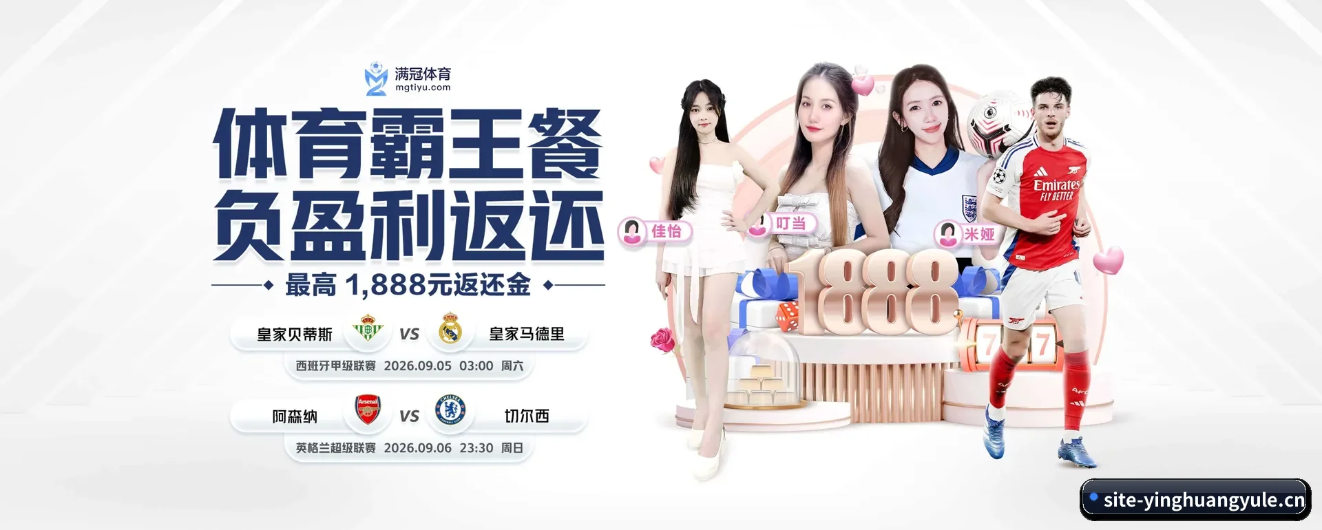 英皇娱乐网页版 APP